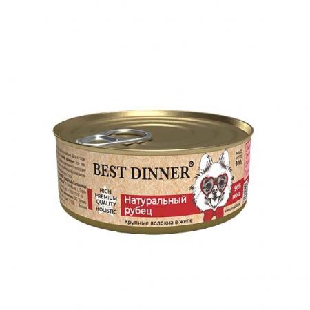 Влажный корм на zoomaugli.ru Best Dinner High Premium Quality Holistic Натуральный рубец для щенков и собак 100 г