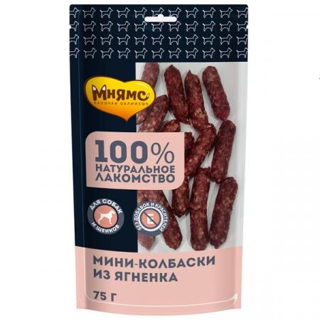 Лакомства на zoomaugli.ru Мнямс Мини-колбаски из ягнёнка для собак 75 г