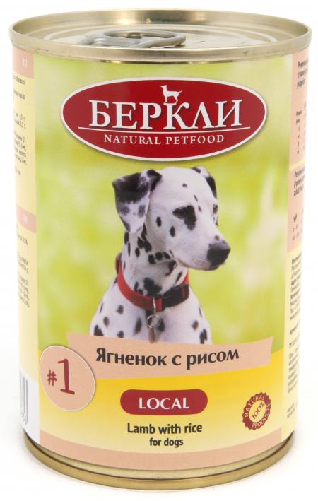 Влажный корм на zoomaugli.ru Беркли #1 Ягнёнок с рисом для собак 400 г