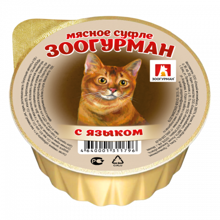 Влажный корм на zoomaugli.ru Зоогурман Мясное суфле с языком для кошек 100 г