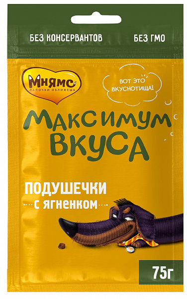Лакомства на zoomaugli.ru Мнямс Максимум вкуса Подушечки с ягнёнком для собак 75 г