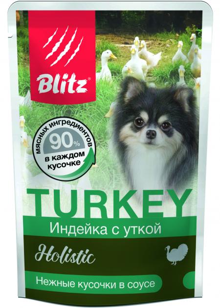 Влажный корм на zoomaugli.ru Blitz Holistic Turkey & Duck Индейка с уткой кусочки в соусе для собак 85 г