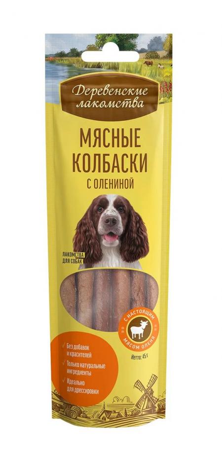 Лакомства на zoomaugli.ru Деревенские лакомства Мясные колбаски с олениной для собак 45 г