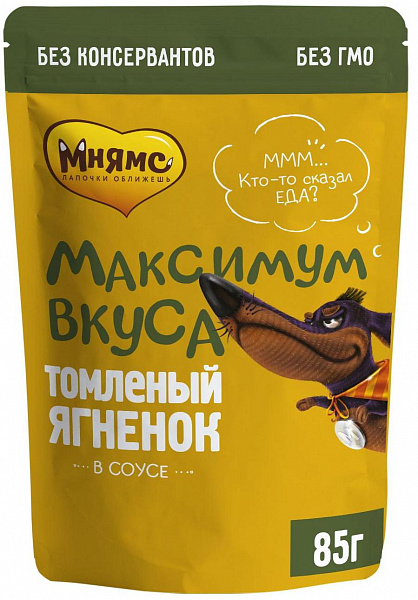 Влажный корм на zoomaugli.ru Мнямс Максимум вкуса Томлёный ягнёнок в соусе для собак 85 г