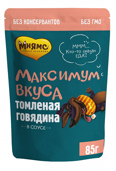 Влажный корм на zoomaugli.ru Мнямс Максимум вкуса Томлёная говядина в соусе для собак 85 г
