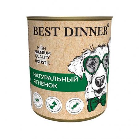 Влажный корм на zoomaugli.ru Best Dinner High Premium Quality Holistic Натуральный ягнёнок для щенков и собак 340 г