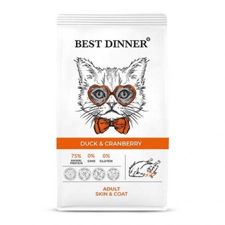 Сухой корм на zoomaugli.ru Best Dinner Adult Duck & Cranberry для кошек с уткой и клюквой 1,5 кг