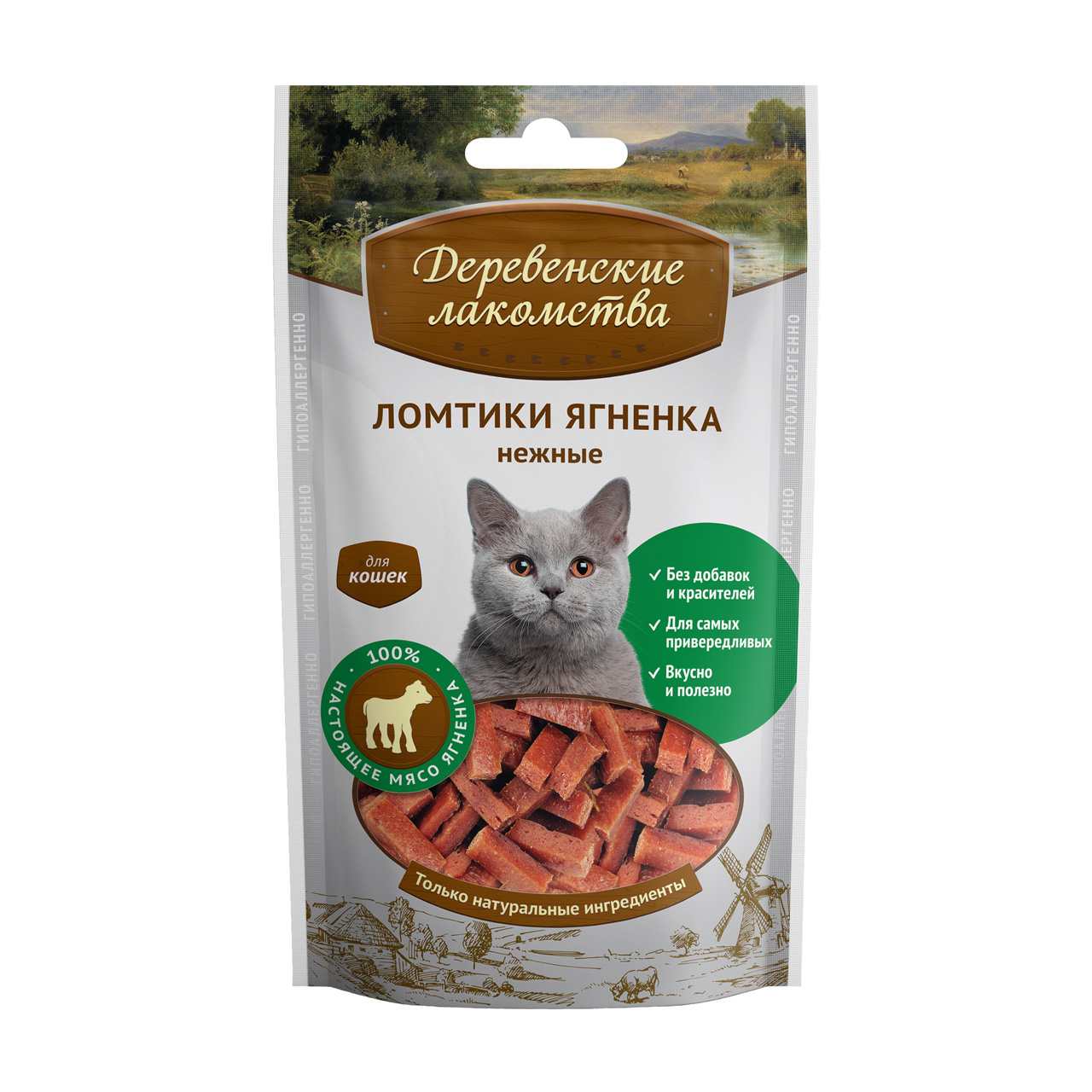 Лакомства на zoomaugli.ru Деревенские лакомства Ломтики ягнёнка нежные для кошек 45 г