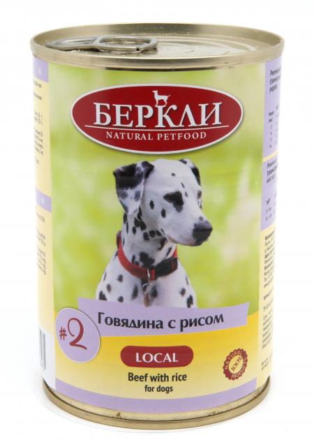 Влажный корм на zoomaugli.ru Беркли #2 Говядина с рисом для собак 400 г