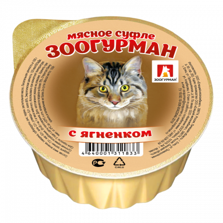 Влажный корм на zoomaugli.ru Зоогурман Мясное суфле с ягнёнком для кошек 100 г