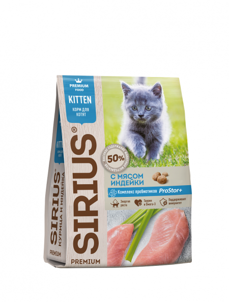 Сухой корм на zoomaugli.ru SIRIUS Premium Kitten С мясом индейки для котят 400 г