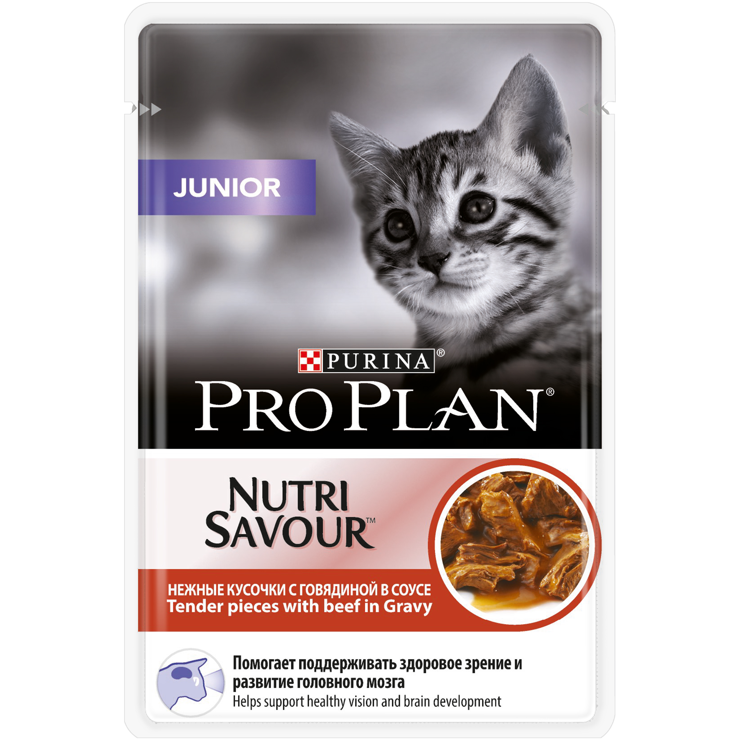 Влажный корм на zoomaugli.ru Pro Plan Nutrisavour Junior кусочки в соусе с говядиной 85 г
