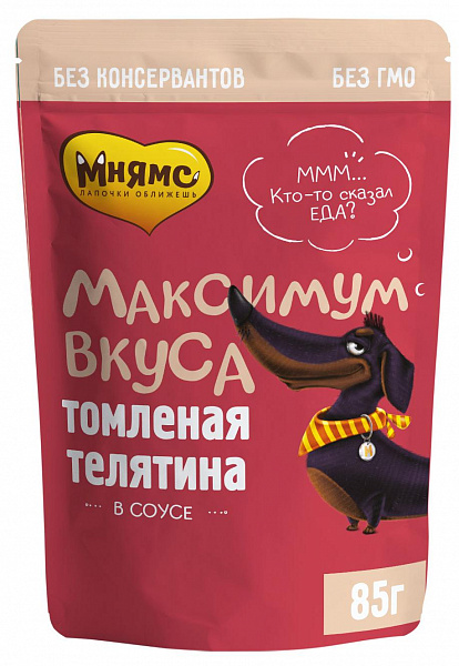 Влажный корм на zoomaugli.ru Мнямс Максимум вкуса Томлёная телятина в соусе для собак 85 г