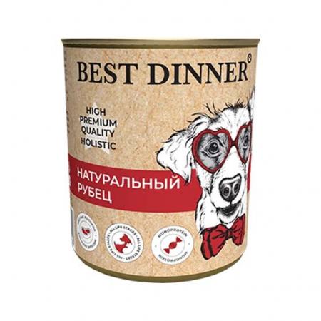 Влажный корм на zoomaugli.ru Best Dinner High Premium Quality Holistic Натуральный рубец для щенков и собак 340 г