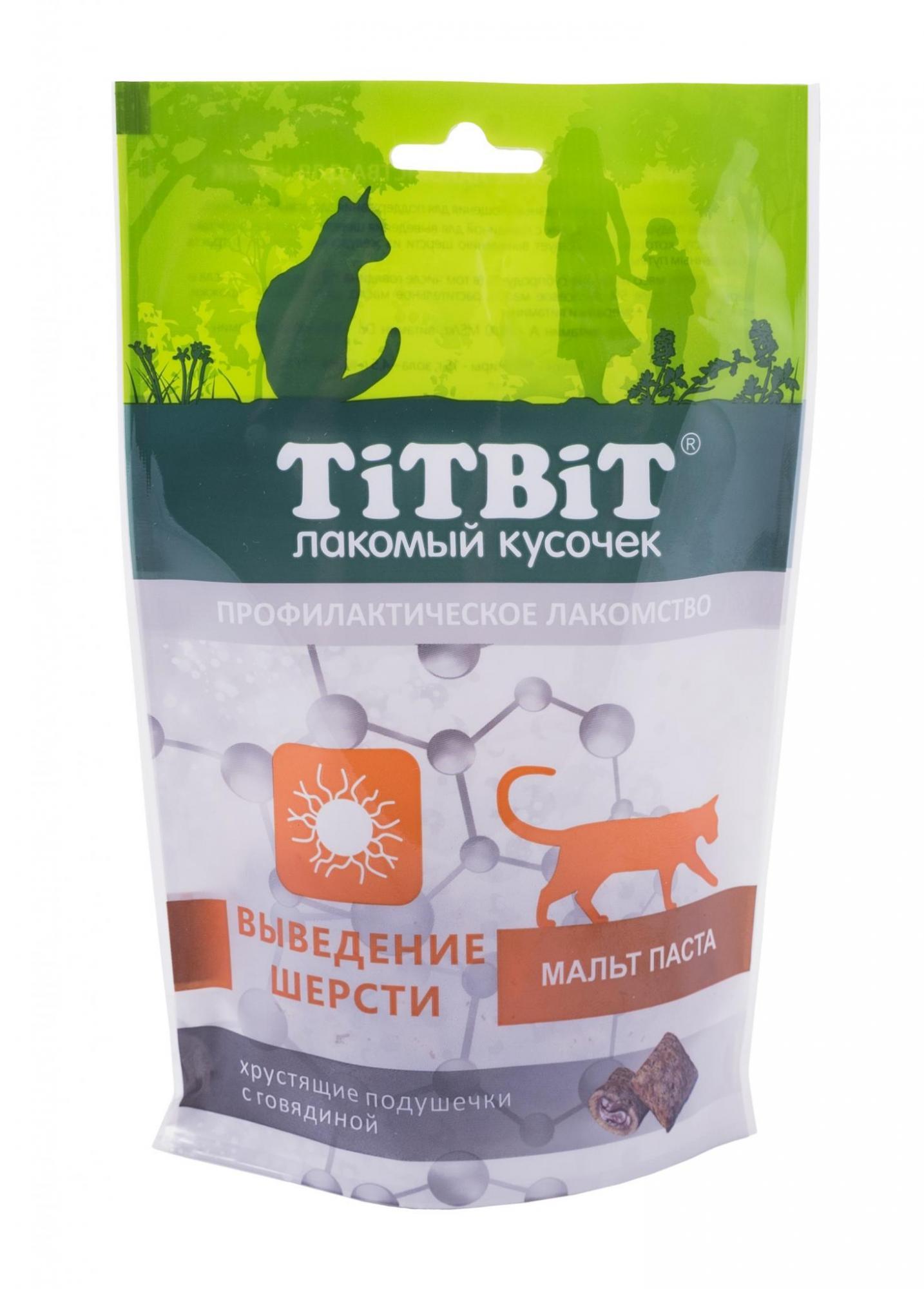 Лакомства на zoomaugli.ru TiTBiT Выведение шерсти Хрустящие подушечки с говядиной для кошек 60 г