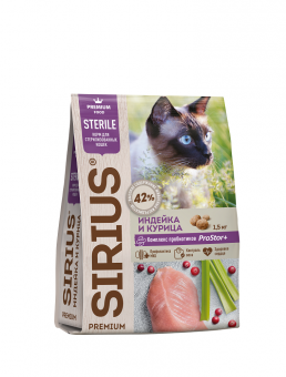 Купить SIRIUS Premium Sterile Индейка и курица для стерилизованных кошек 1,5 кг