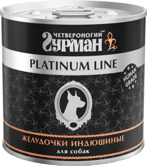 Купить Четвероногий Гурман Platinum Line Желудочки индюшиные для собак 240 г