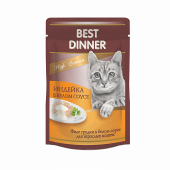 Купить Best Dinner High Premium Индейка в белом соусе филе грудки для кошек 85 г