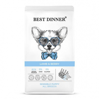 Купить Best Dinner Puppy Sensible Lamb & Berry для щенков с ягнёнком и ягодами 1,5 кг