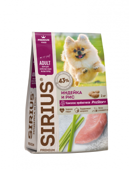 Купить SIRIUS Premium Adult Индейка и рис для собак малых пород 2 кг