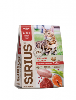 Купить SIRIUS Premium Adult Мясной рацион для кошек 1,5 кг