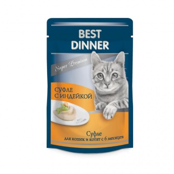 Купить Best Dinner Super Premium Суфле с Индейкой для кошек 85 г