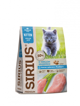 Купить SIRIUS Premium Kitten С мясом индейки для котят 1,5 кг