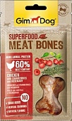 GimDog Superfood Meat Bones Сhicken with cranberries and rosemary мясные косточки из курицы с клюквой и розмарином для собак 70 г