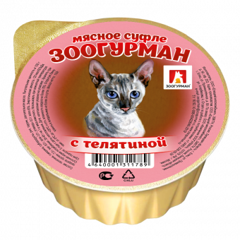 Купить Зоогурман Мясное суфле с телятиной для кошек 100 г