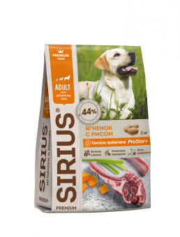 Купить SIRIUS Premium Adult Ягнёнок с рисом для собак 2 кг