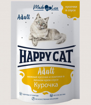 Купить Happy Cat Курочка для кошек 100 г
