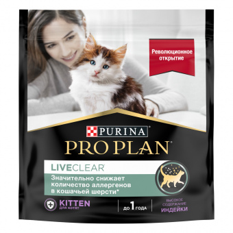 Купить Pro Plan LiveClear Kitten для котят с индейкой 400 г