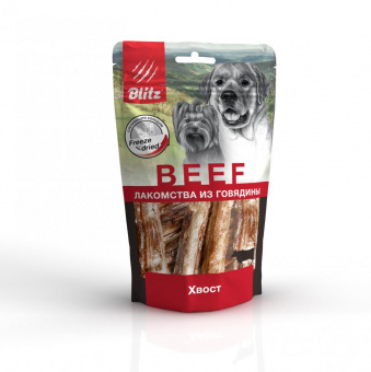 Купить BLITZ BEEF Лакомство сублимированное Хвост для собак 100 г