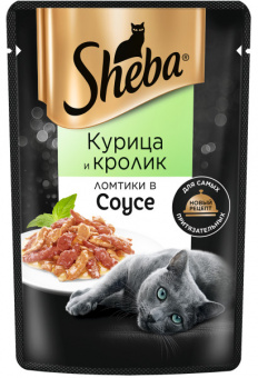 Купить Sheba Курица и кролик Ломтики в соусе для кошек 75 г