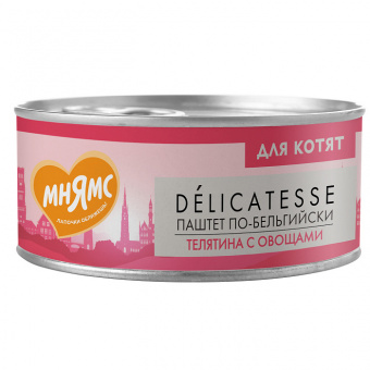 Купить Мнямс Delicatesse Паштет по-бельгийски Телятина с овощами для котят 100 г