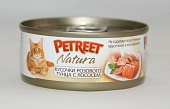 Petreet Natura Tonno Rosa con Salmone кусочки розового тунца с лососем для кошек 70 г
