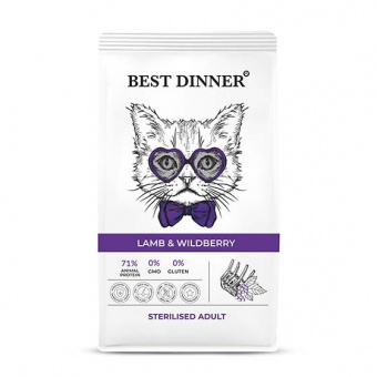 Купить Best Dinner Adult Sterilised Lamb & Wildberry для стерилизованных кошек с ягнёнком и ягодами