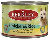 Berkley #7 Chicken & Rice Adult Dog Menu Цыплёнок с рисом для собак 200 г