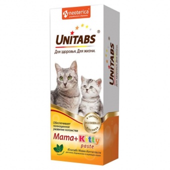 Купить Unitabs паста для котят, кормящих и беременных кошек 120мл Mama+Kitty paste U308 Юнитабс