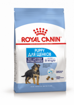 Купить Royal Canin Макси Паппи 3 кг