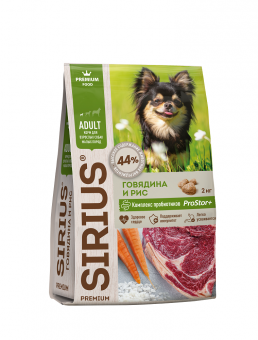 Купить SIRIUS Premium Adult Говядина и рис для собак малых пород 2 кг