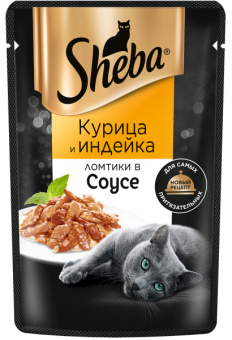 Купить Sheba Курица и индейка Ломтики в соусе для кошек 75 г