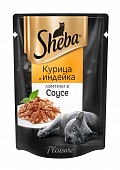 Sheba Курица и Индейка Ломтики в соусе для кошек, 85 г