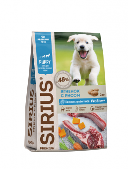 Купить SIRIUS Premium Puppy Ягнёнок с рисом для щенков 2 кг