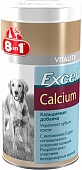 8in1 Excel Calcium Кальциевая добавка для собак 155 таблеток