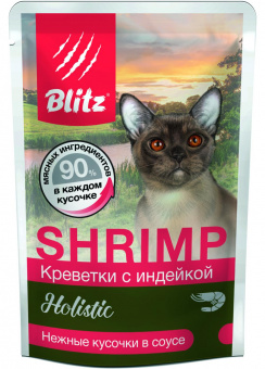 Купить Blitz Holistic Shrimp & Turkey Креветки с индейкой кусочки в соусе для кошек 85 г