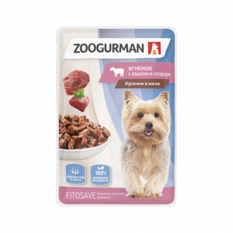 Купить ZOOGURMAN Ягнёнок с языком и сердцем для собак 85 г