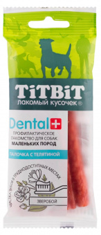 Купить TiTBiT Dental+ Палочка с телятиной для собак маленьких пород