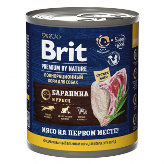 Купить Brit Premium By Nature Баранина и рубец консервы для собак всех пород 850 г