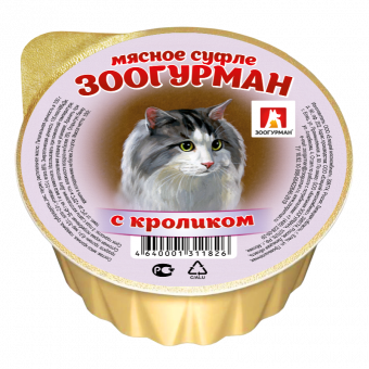 Купить Зоогурман Мясное суфле с кроликом для кошек 100 г